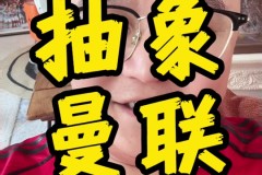 塔帅克城秘籍升级！近四战不败曼城！欧冠硬仗加成，瓜帅难了